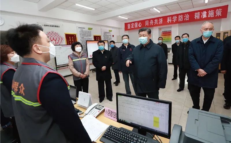 2020年2月10日,中共中央总书记、国家主席、中央军委主席习近平在北京调研指导新冠肺炎疫情防控工作。这是习近平在朝阳区安贞街道安华里社区,了解基层一线疫情联防联控情况。 新华社记者 庞兴雷/摄